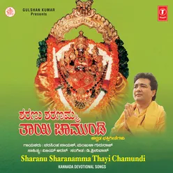 Sharanu Sharanamma Thayi Chamundi