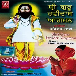 Guru Ravidas Aagman