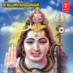 Sri Mallanna Manasasmarami