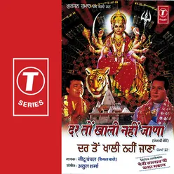 Jai Mata Di