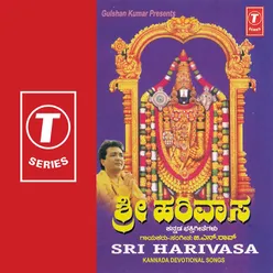 Sri Harivasa