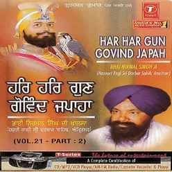 Har Har Gun Govind Japah