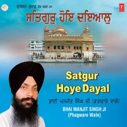 Satgur Hoye Dayal