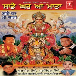 Mata Di Aarti