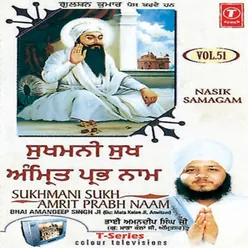 Sukhmani Sukh Amrit Prabh Naam