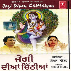 Chitthiyan Pyar Diyan