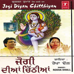 Jogi Diyan Chitthiyan