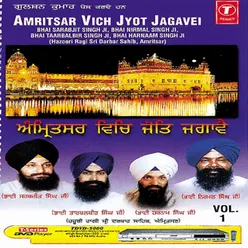 Amritsar Vich Jyot Jagavei