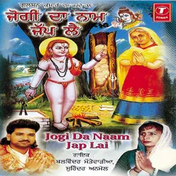 Jogi Da Naam Jap Lai