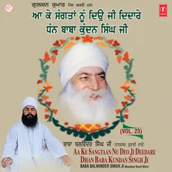 Aa Ke Sangtaan Nu Deo Ji Deedare Dhan Baba Kundan Singh Ji