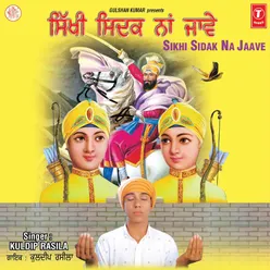 Sikhi Sidak Na Jave