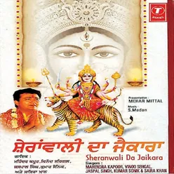 Sheranwali Da Jaikara