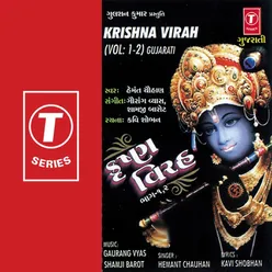 Krishna Virah