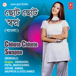 Chhoto Chhoto Swapno