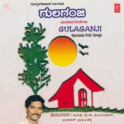 Gulaganji