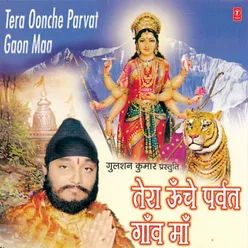 Tera Unche Parvat Gaon Maa