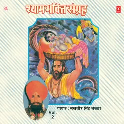 Jab Janme Krishan Bhagwan