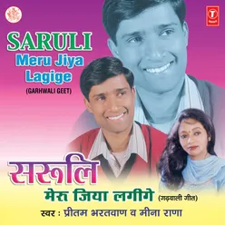 Saruli Meru Jiya Lagige