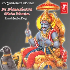 Shubhadarath Belagona