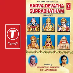 Sarva Devatha Morning Chants