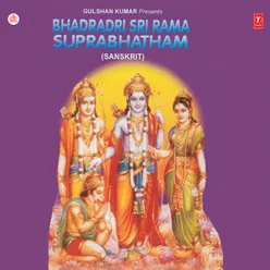Sree Rama Kalyana Mangala Sthothram