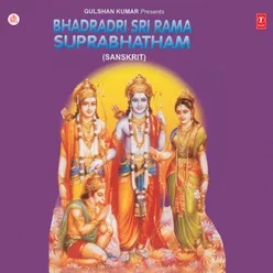 Sree Rama Mangalaashasanam