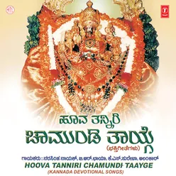 Hoova Tanniri Chamundi Taayge