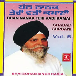 Dhan Nanak Teri Waddi Kamaai