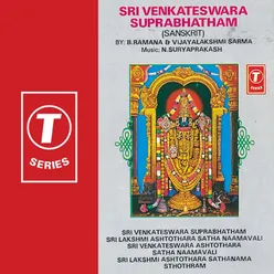 Sri Venkateswara Morning Chants