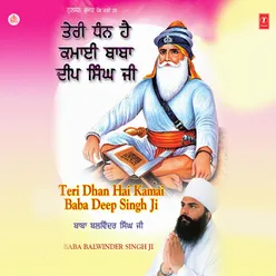 Teri Dhan Hai Kamai Baba Deep Singh