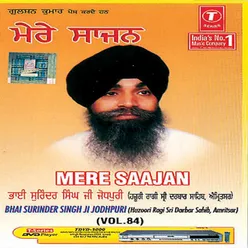 Mere Saajan