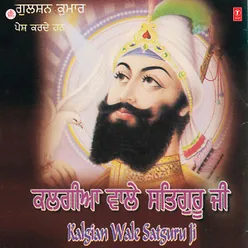 Kalgian Wale Satguru Ji