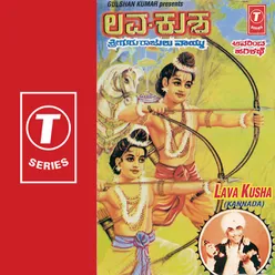 Lava Kusha - Kannada Devotional