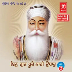 Ik Baba Akaal Roop