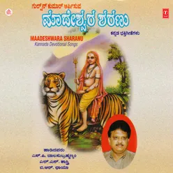 Maadappa Ninna Nambi