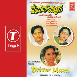 Driver Mava