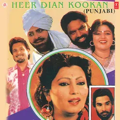 Heer Dian Kookan