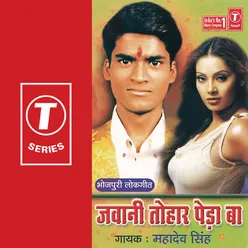 Jawani Tohar Peda Ba