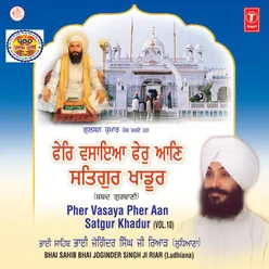 Pher Vasaya Pher Aan Satguru Khadur