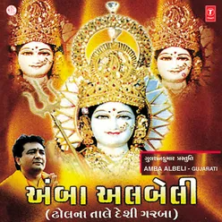 Sharad Poonam Ni Raatadi