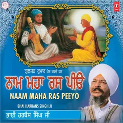 Naam Maha Ras Peeo