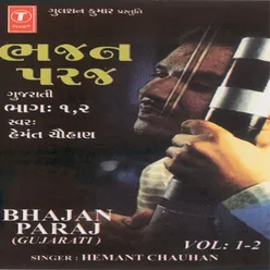 Bhajan Paraj