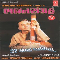 Bhajan Sangrah