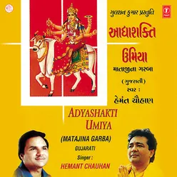Adyashakti Umiya