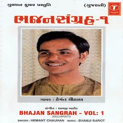 Bhajan Sangrah (Vol. 1)