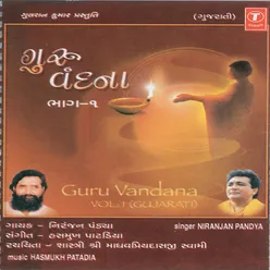 Guru Vandana (Vol. 1)