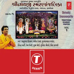 Shrinathji Smarananjalika (Vol. 2)