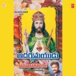 Raakadane Railubandi