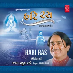 Hari Ras