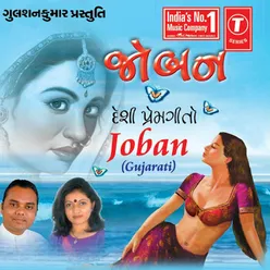 Odhani Udi Jaay